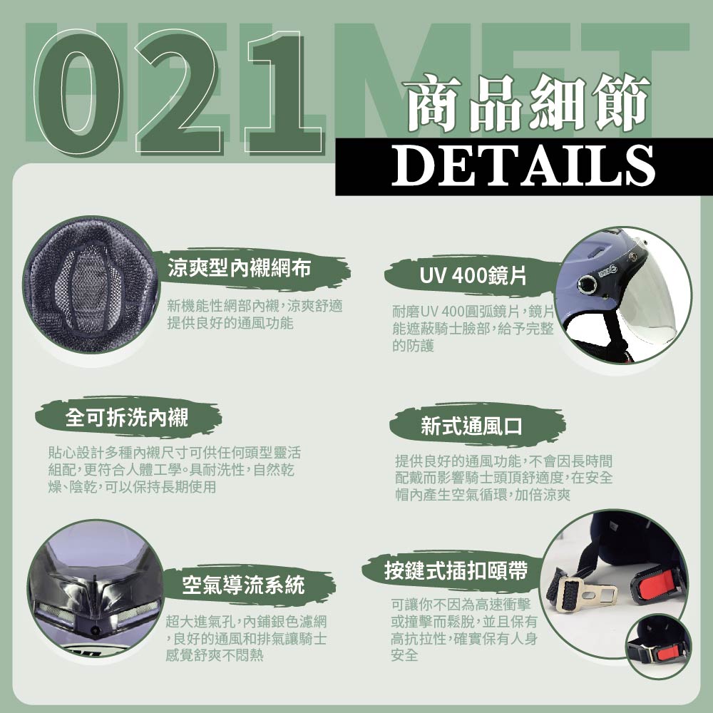 【平剛】GP-5 圓弧鏡素色雪帽 021 浪漫紫, , large