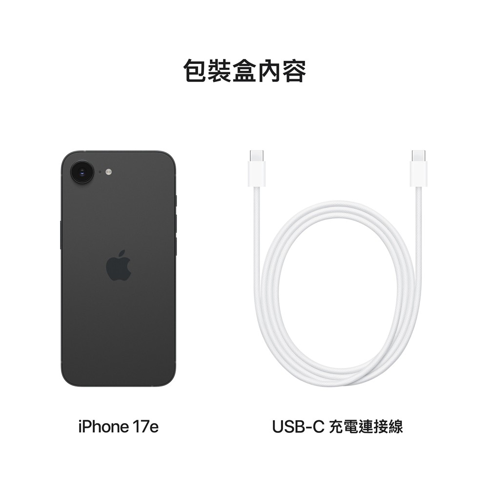 APPLE iPhone 17e 256G 5G 6.1吋 智慧型手機 _ 台灣公司貨 ＋ 專用 (螢幕寶貼& 手機背套), , large