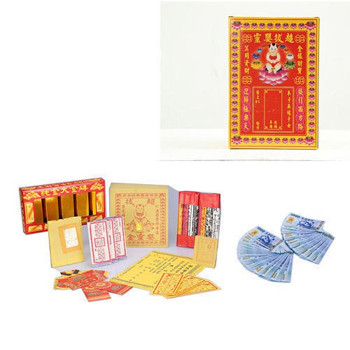 【金發財金紙】普渡嬰靈-嬰靈金冥國台幣組合-含冥國台幣千於面額500張(金紙 -普渡必用), , large