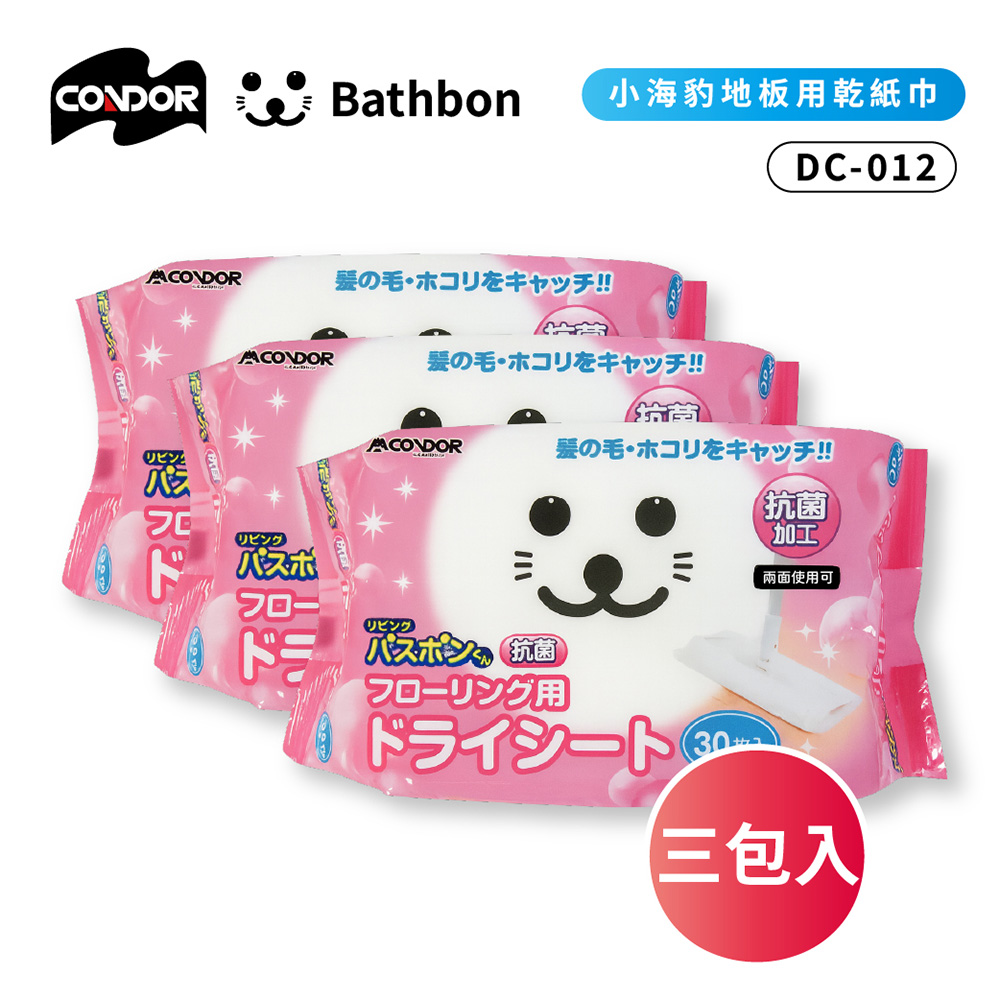 【日本山崎】小海豹 地板用濕紙巾 (20枚入3包) DC-013  (巧福公司貨), , large