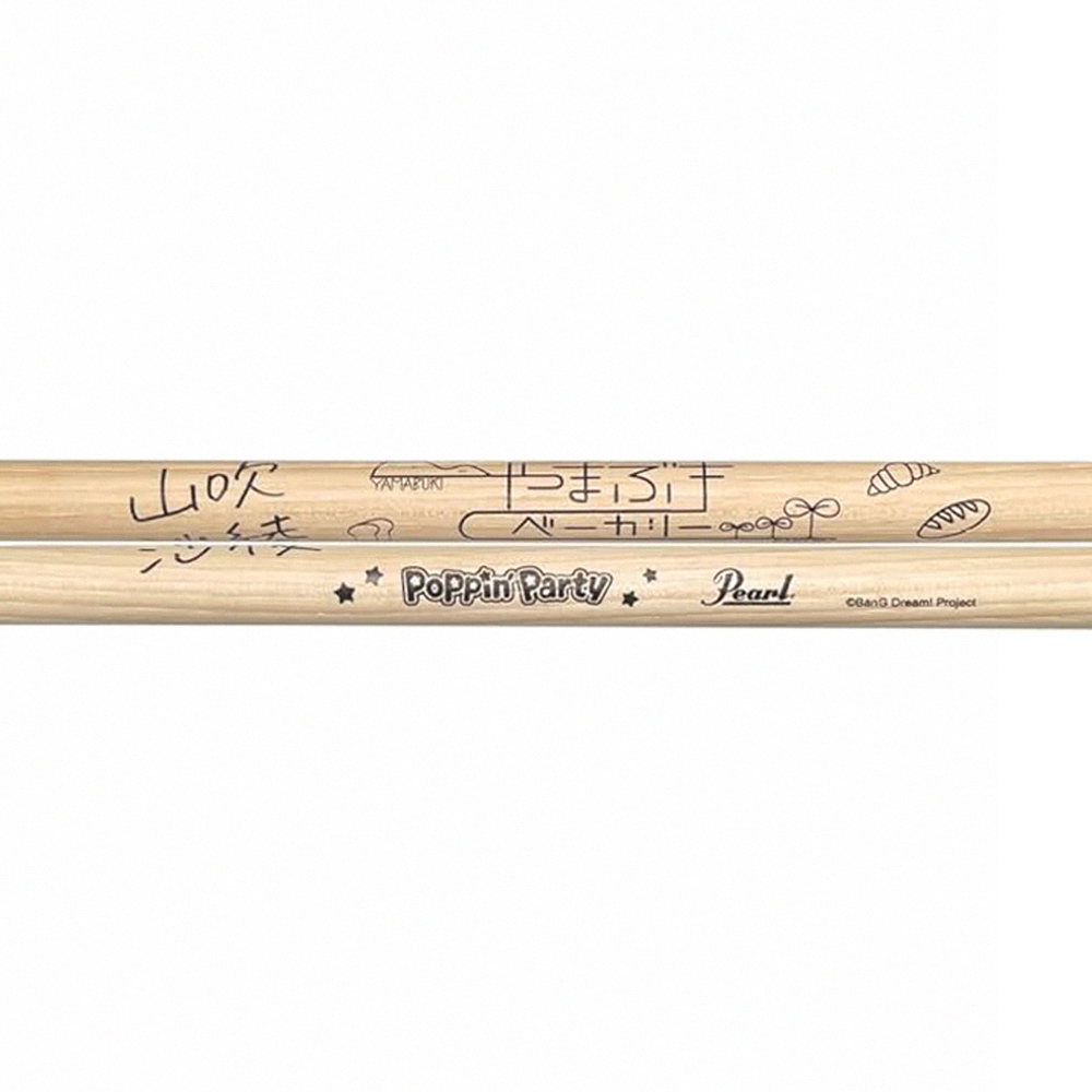 PEARL 188H SAYA, , large