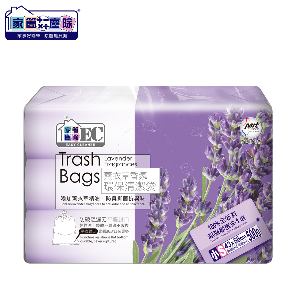 Light Times Fragrance Trash Bags, , large