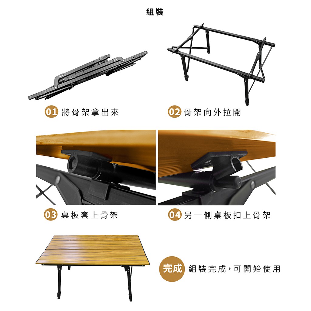 【Treewalker 萊茂】木紋無段式蛋捲桌, , large