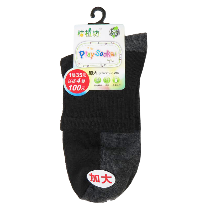 FB3168加大深底色1/2襪, , large