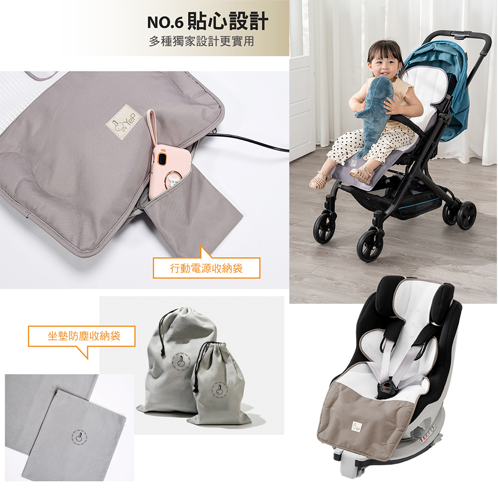 【芽比兔】嬰幼兒多功能安撫音樂通風推車坐墊(暖茶褐), , large