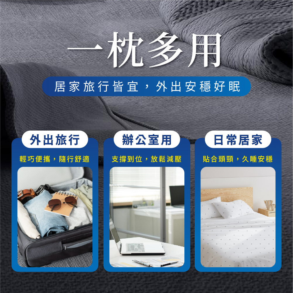 [美思夢]高分子空氣記憶枕, , large
