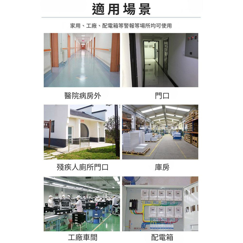 DC12V Audible and Visual Alarm Horn, , large