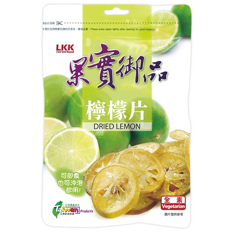 LKK Lemon Dired, , large
