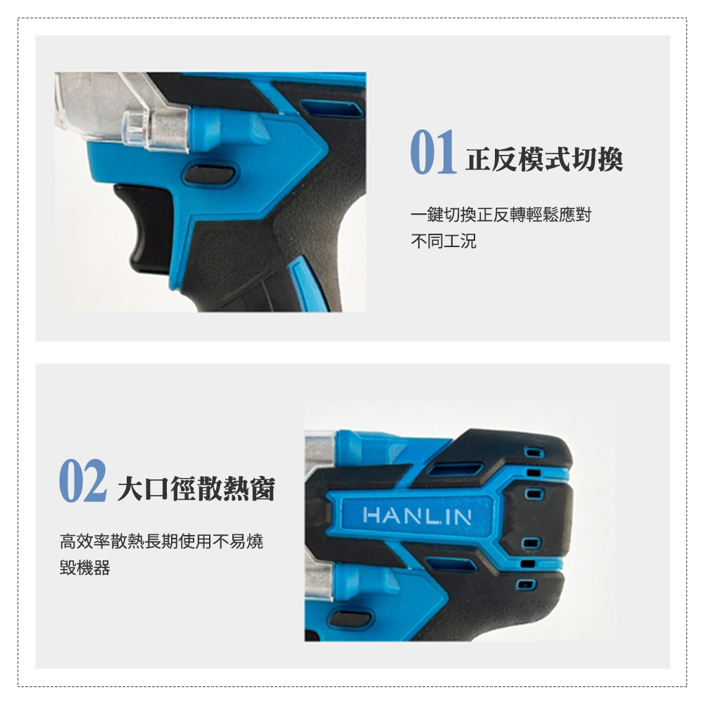 [HANLIN]-DG21V 大扭力300N 充電快速頭電動螺絲起子 21V鋰電鑽 無線電鑽 起子機 螺絲刀, , large