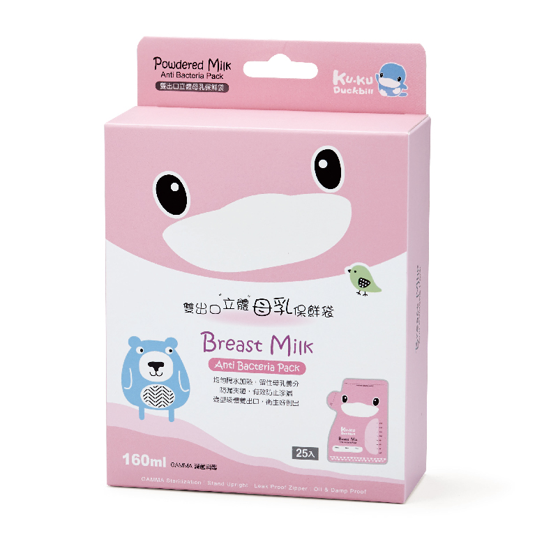 milk antibacterial pack, , large