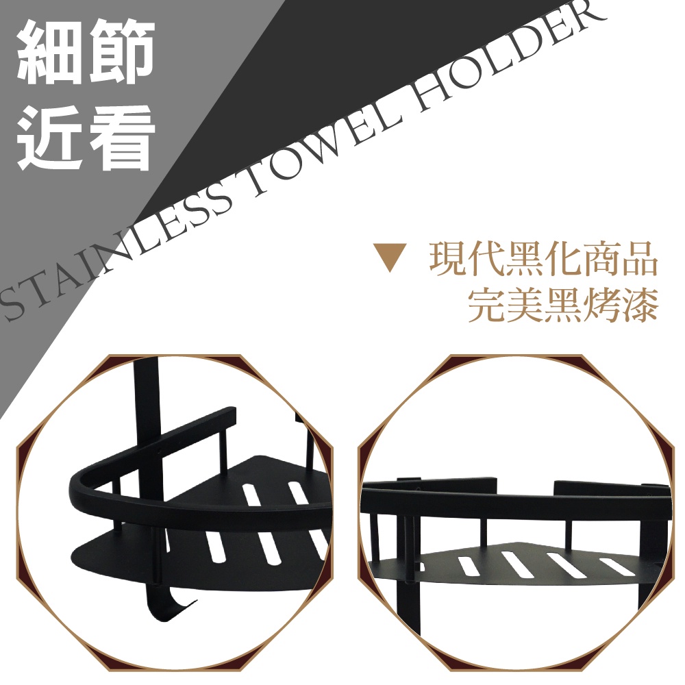 【雙手萬能】不鏽鋼角落架/雙層/黑色, , large