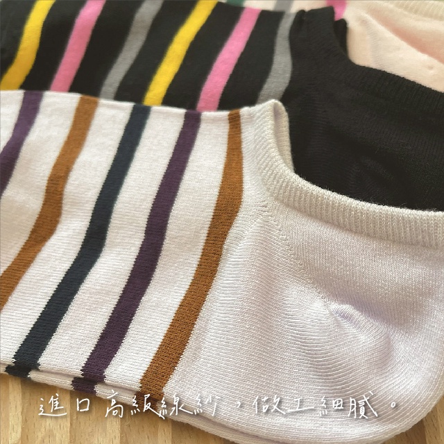 [Kaimei Cotton Industry] 10 pairs set, random and excellent, MIT made in Taiwan, combed cotton, women's version of right-angle socks, youthful stripes, , large