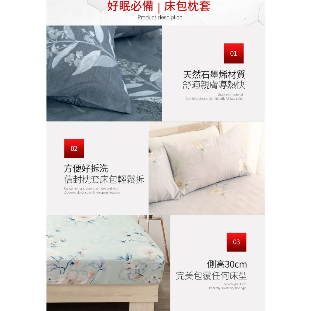 【格藍家飾】 MIT 石墨烯40s天絲被床包組 台灣製 推薦 寢具組 萊賽爾天絲 床包寢具組, , large