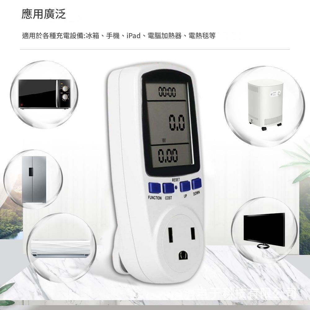 電力監測儀-3插110V, , large