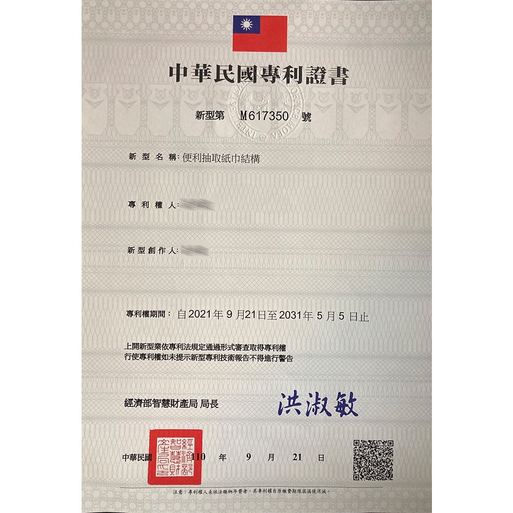 GS MALL 濕紙巾收納盒 隨機色 美妝盒 濕紙巾盒 時尚化妝盒 外出收納盒 旅行包 濕紙巾 化妝包 收納包, , large