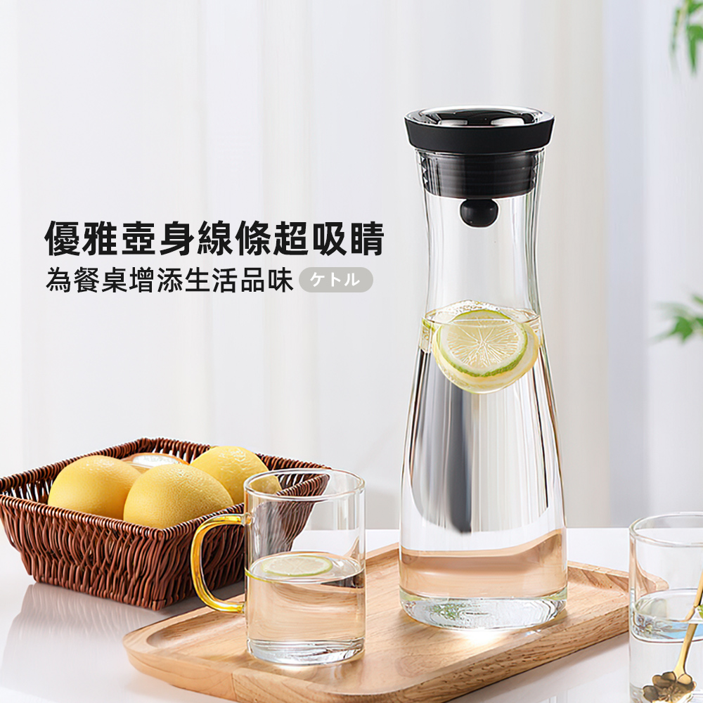【上手家居】玻璃冷水壺-1200ml(冷水壺/玻璃水壺/玻璃壺/耐熱玻璃壺), , large