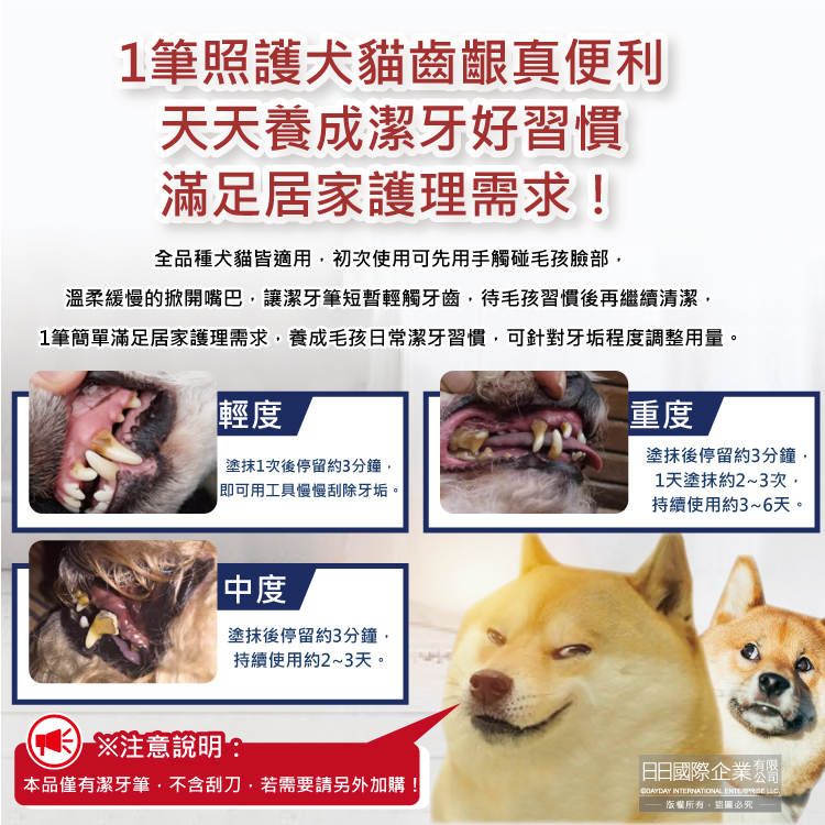KOJIMA Pet Teeth Cleaning Pen 2pcs, , large