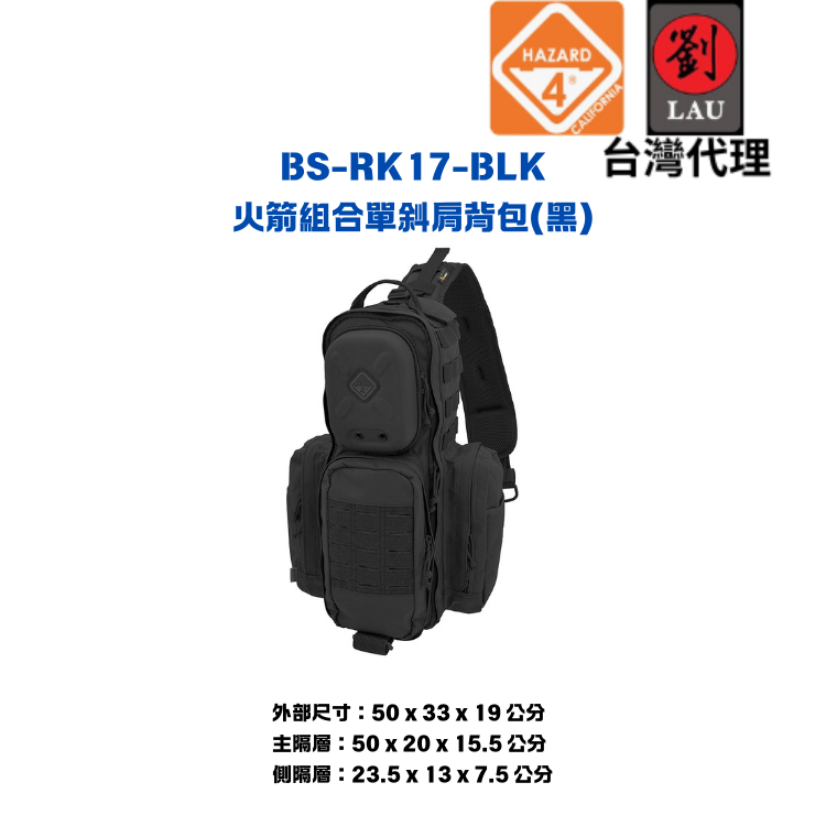 HAZARD 4 BS-RK17-BLK, , large