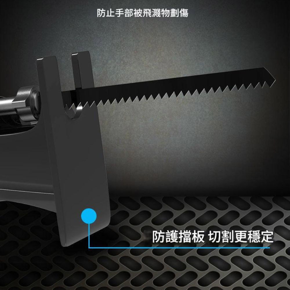 Electric drill to saber saw, , large