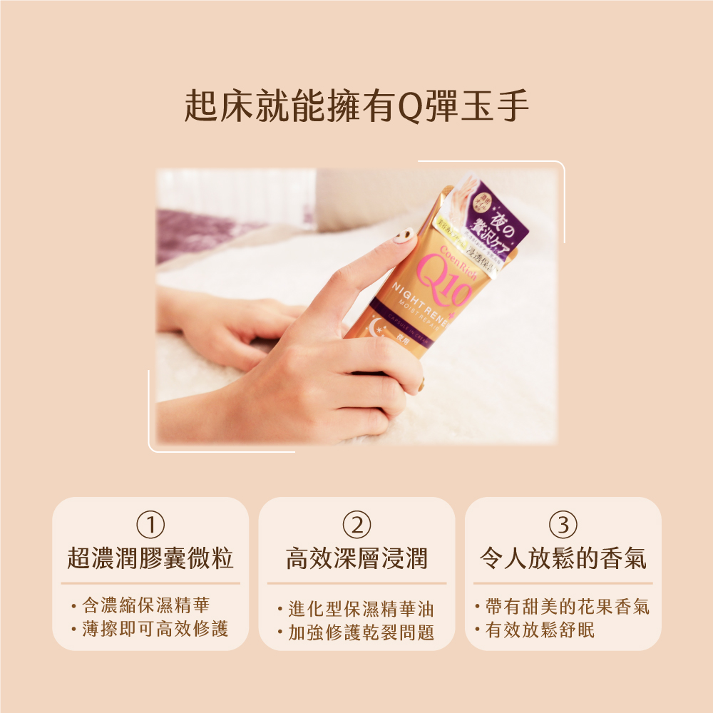 KOSE-Q10活齡 官方直營 日夜修護雙效組 | 購綺麗, , large