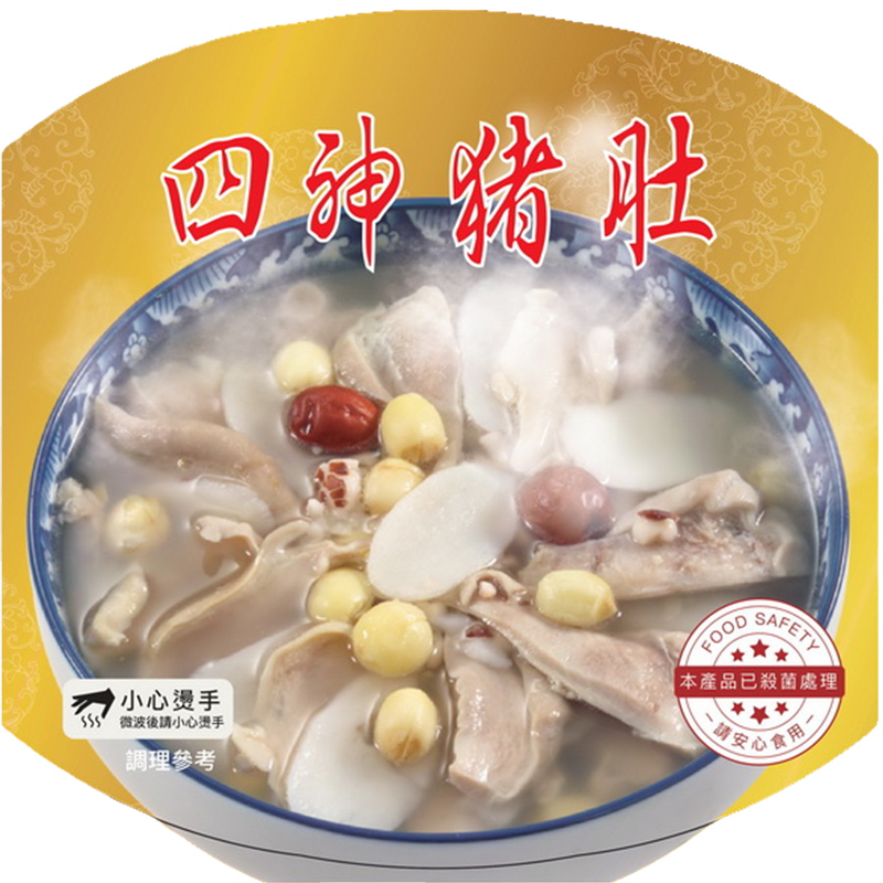 Pork Stomach With Herb Soup, , large