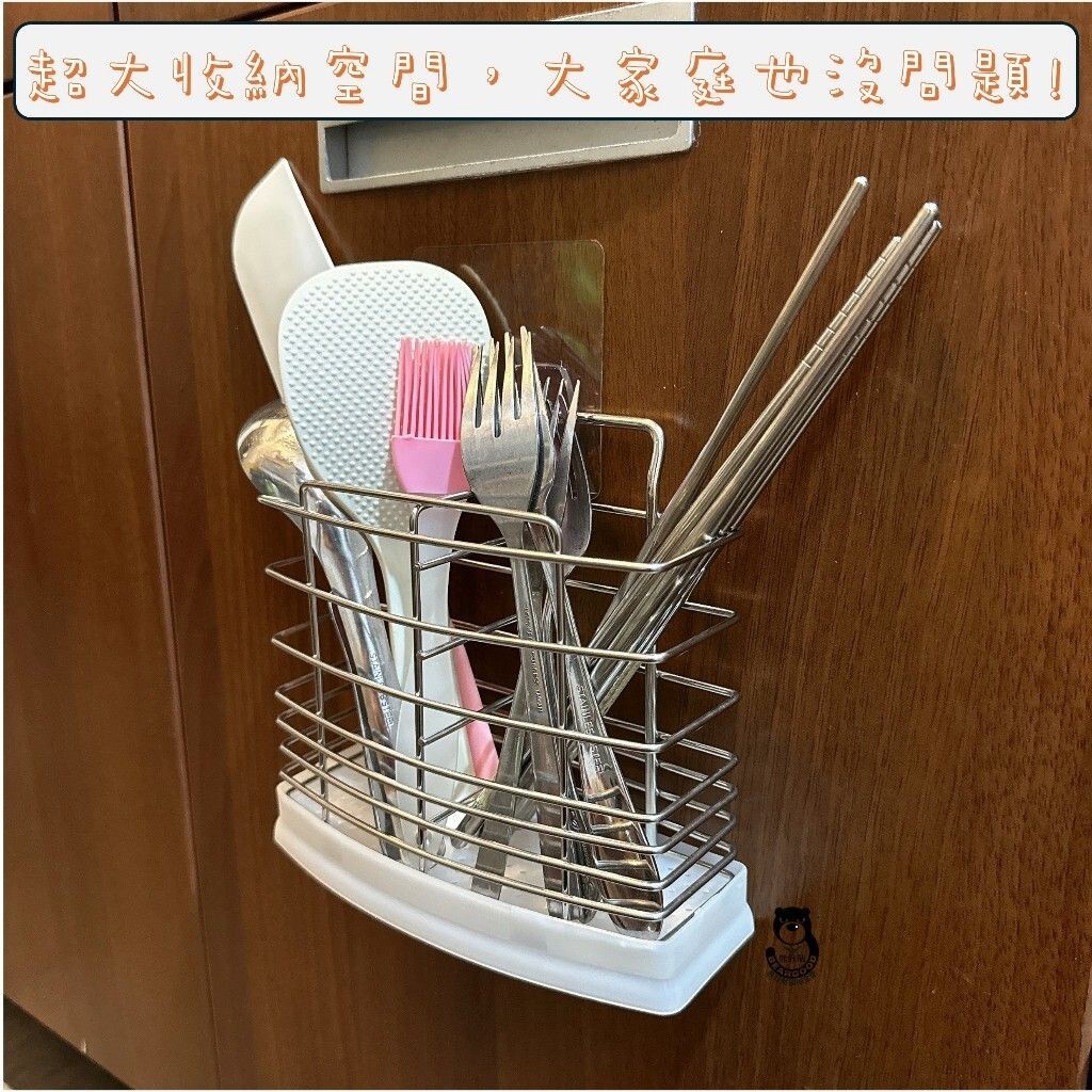[Beargood sticker] Cutlery & Utensil Draining Rack (304 Stainless Steel), , large