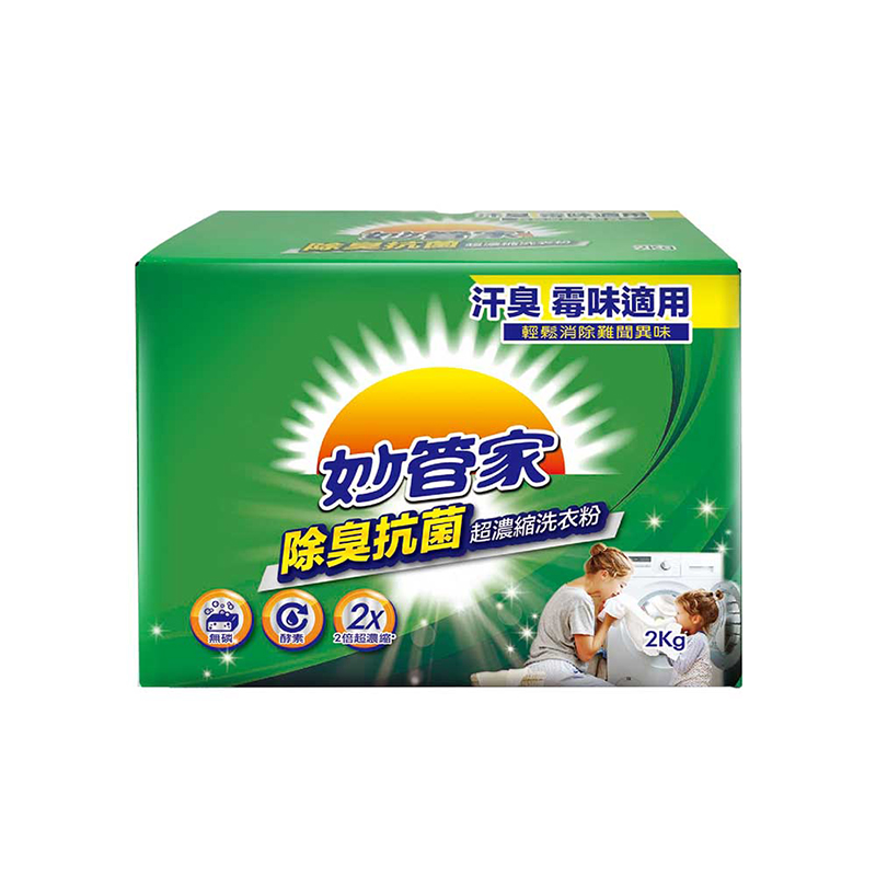 妙管家超濃縮洗衣粉2KG, , large