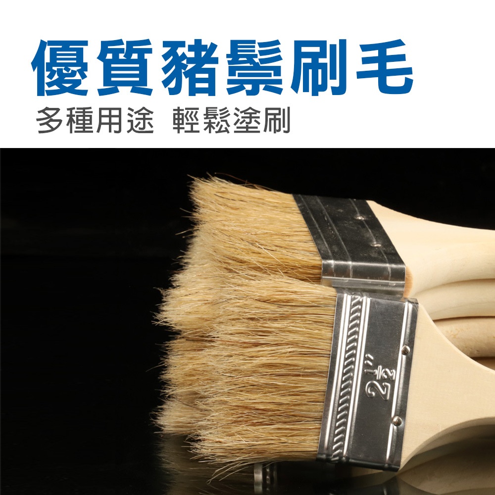 【TOPWAY】2吋烤肉刷 食物刷 油漆刷 工業刷 純豬毛刷 加厚短豬毛 燒烤刷 豬鬃刷 五金刷 工具刷, , large