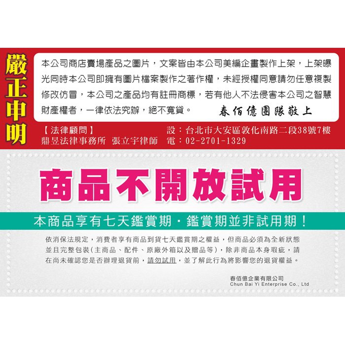 [春佰億]【派樂】清明節限定水點燈-鳳梨款水蠟燭燈芯1對+消災解厄祈福卡2張-普渡拜拜 安全環保 防水無煙, , large