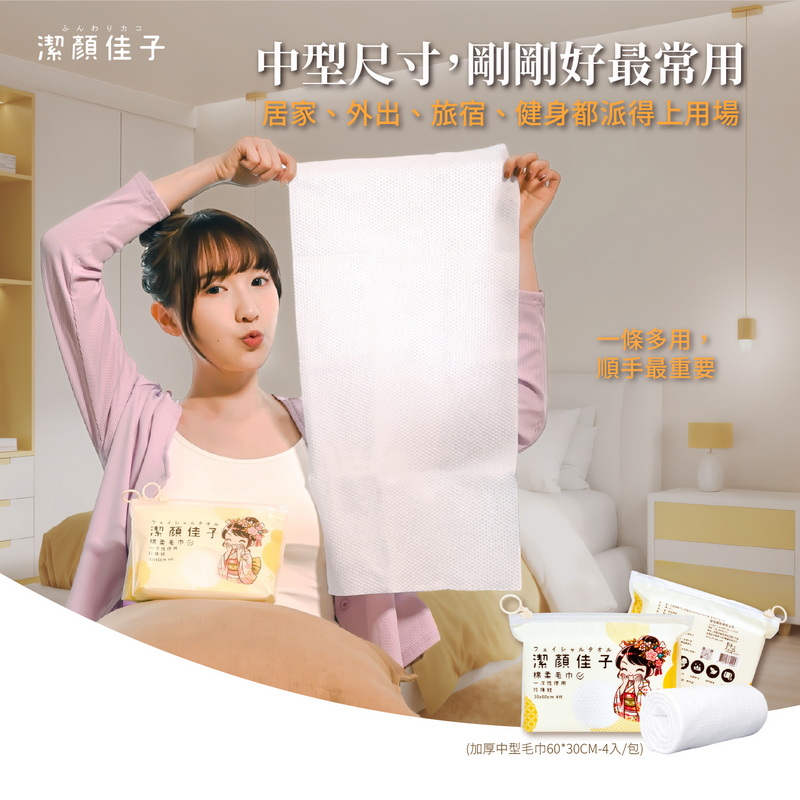 Multi-Use Face Towel | Soft Absorbent Daily Cleaning Cloth, , large