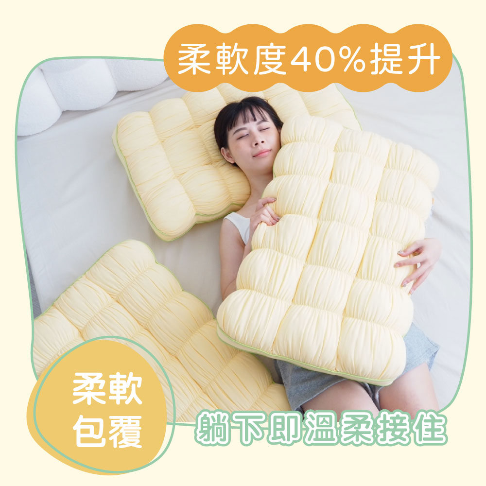 [ Pure Sleep ] Cloud Memory Sleep Pillow, , large