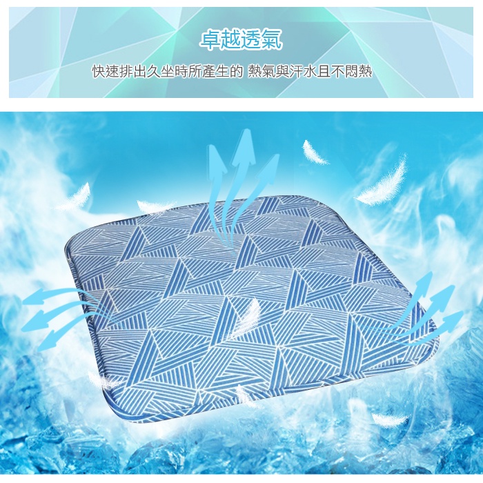 【日本旭川】AIRFit氧活力星空涼感空氣坐墊組 伊正推薦 水洗坐墊 涼坐墊 3D立體透氣 冰絲涼感坐墊組, , large
