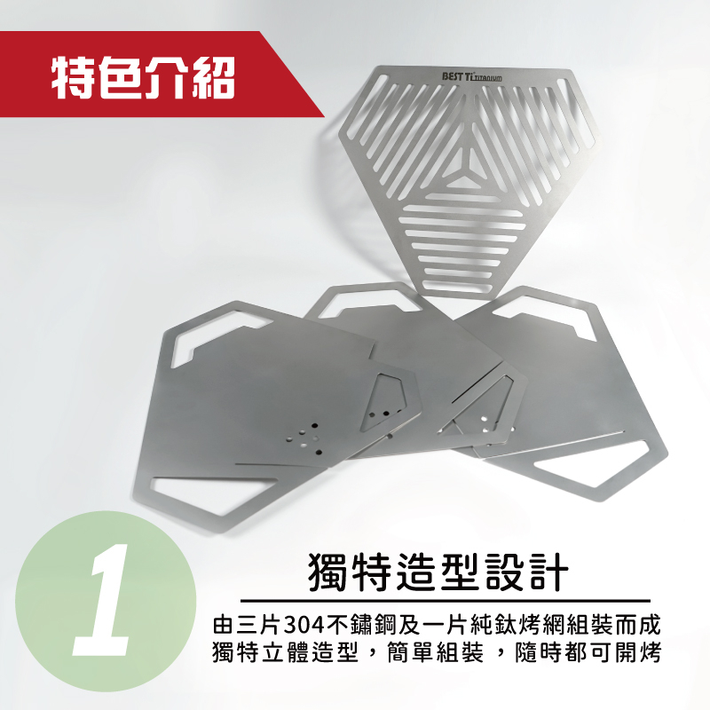 【純鈦烤肉架】環保 烤肉架 烤肉籤 重複使用 露營  焚火台, , large