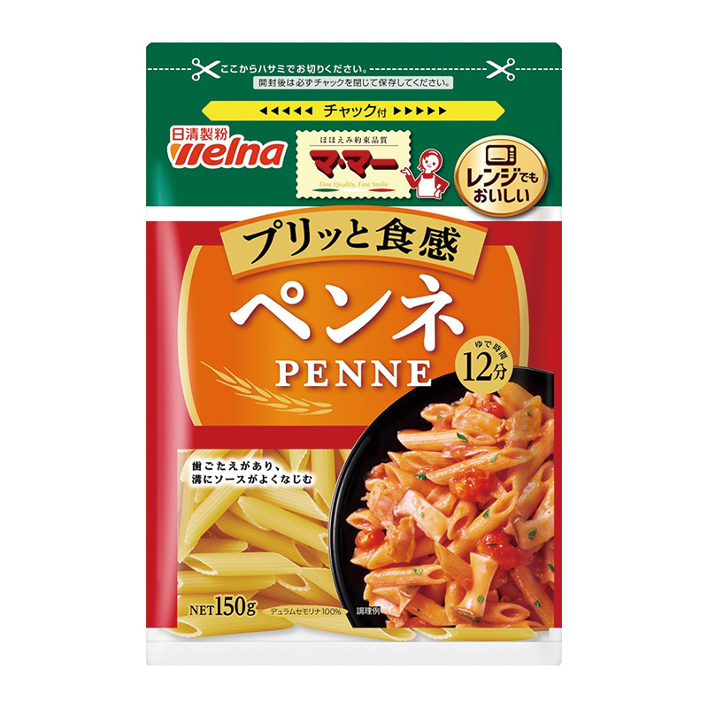 Nissin Penn, , large