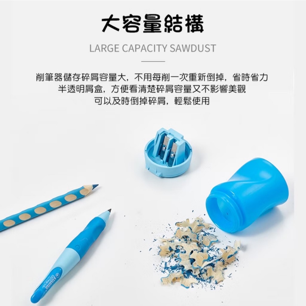【德國天鵝STABILO】EASYsharpener 人體工學多功能削筆器(多色)左手藍綠ST4501, , large