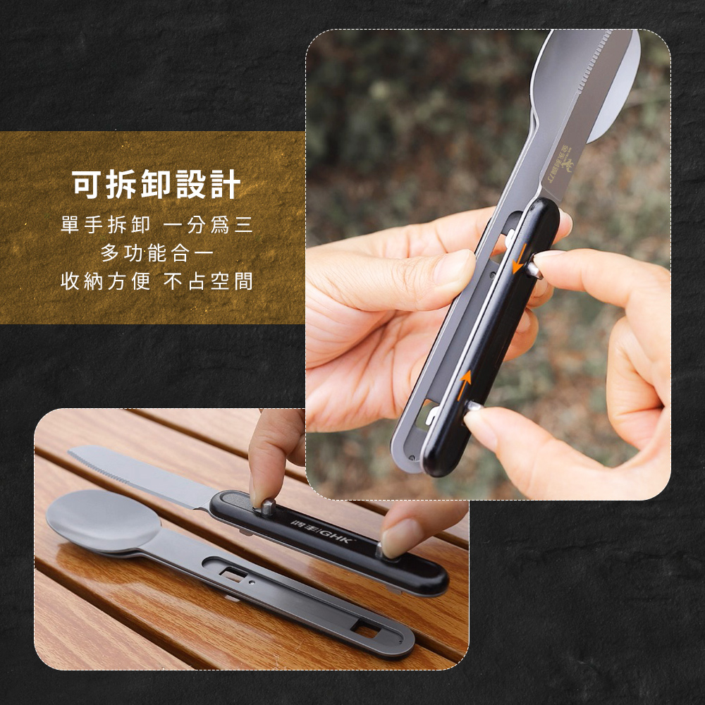 【金永利鋼刀】420不銹鋼戶外多功能餐刀/湯匙/叉子組合餐具露營餐具, , large