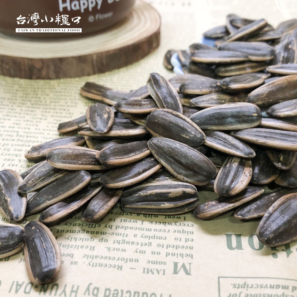 CARAMELIZED SUNFLOWER SEEDS, , large