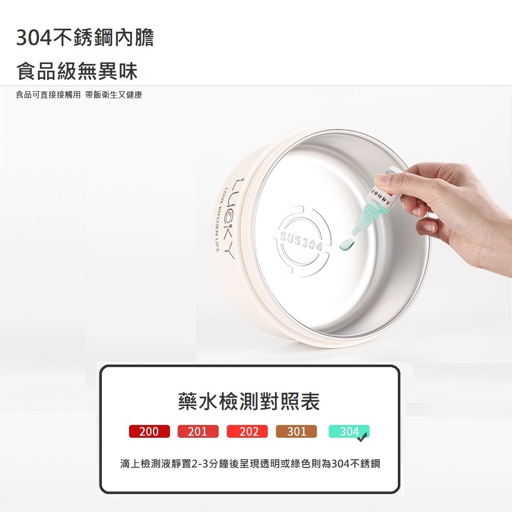 【A&R】四入組 日式304不鏽鋼便當盒附保溫袋、餐具套裝-保溫款 2000ML 拿鐵咖, , large