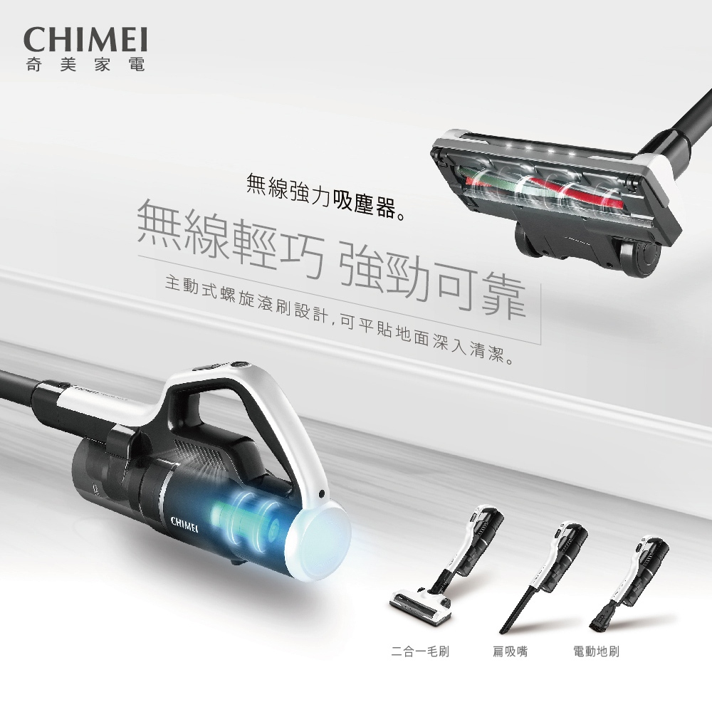 CHIMEI Cordless High-Power Vacuum VC-HT3PHA, , large