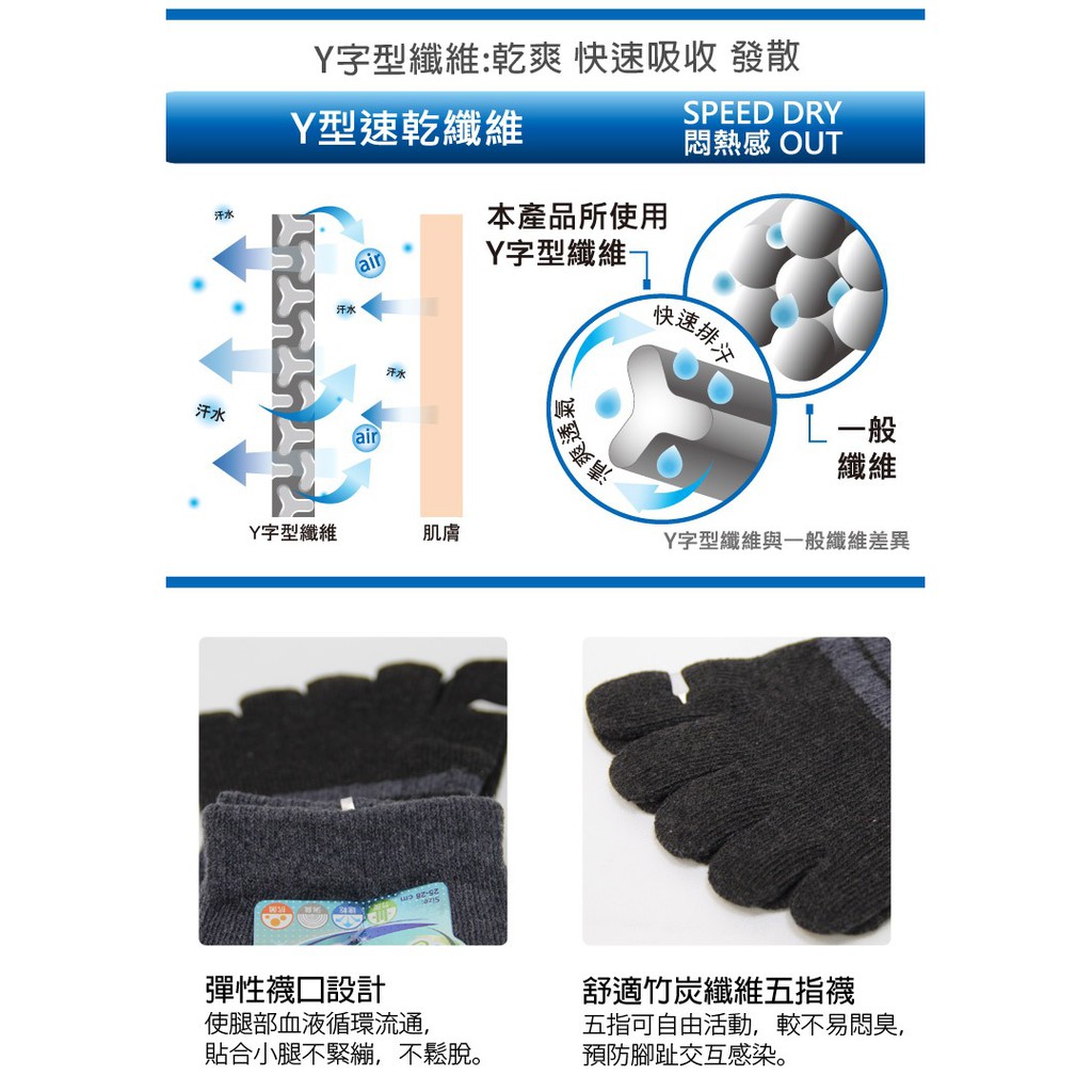 【D&G】乾爽五趾襪<灰>D418 男襪 短襪 除臭襪, , large