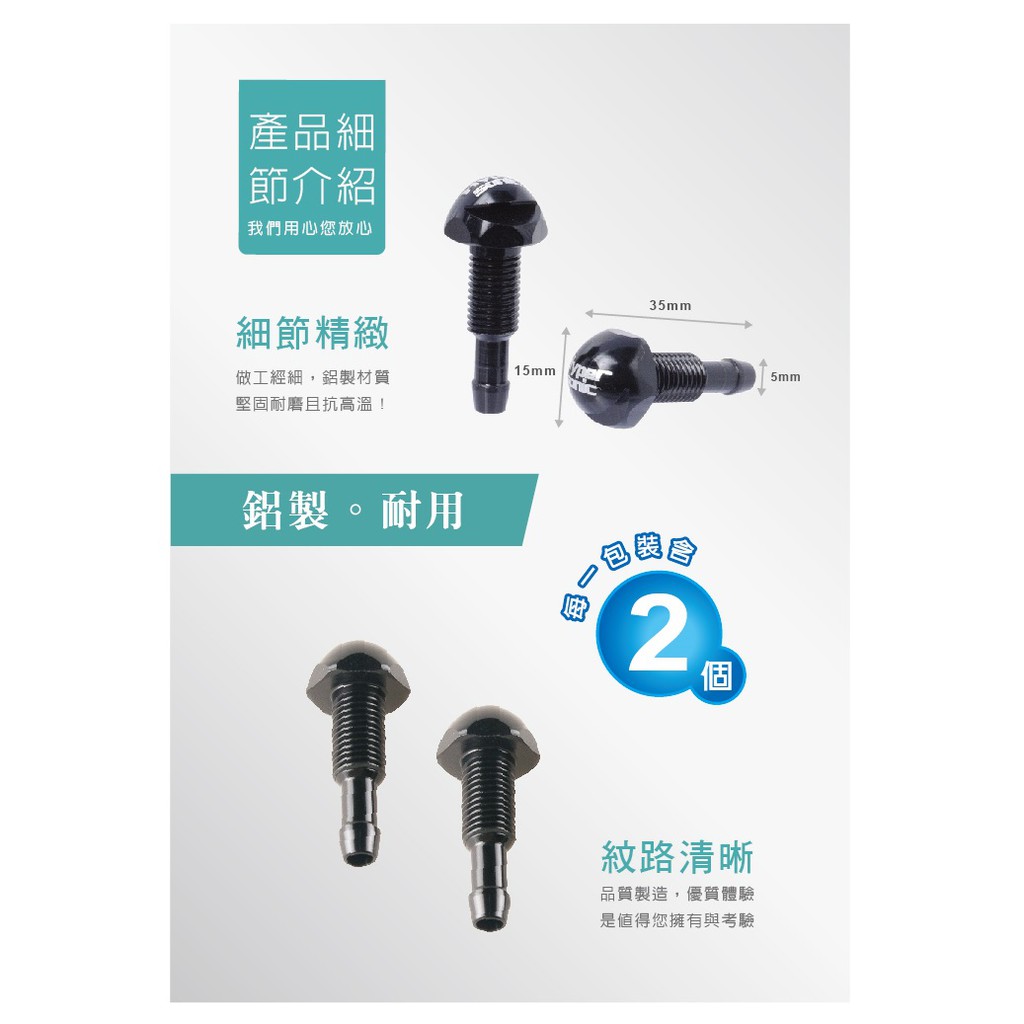 car supplies, , large