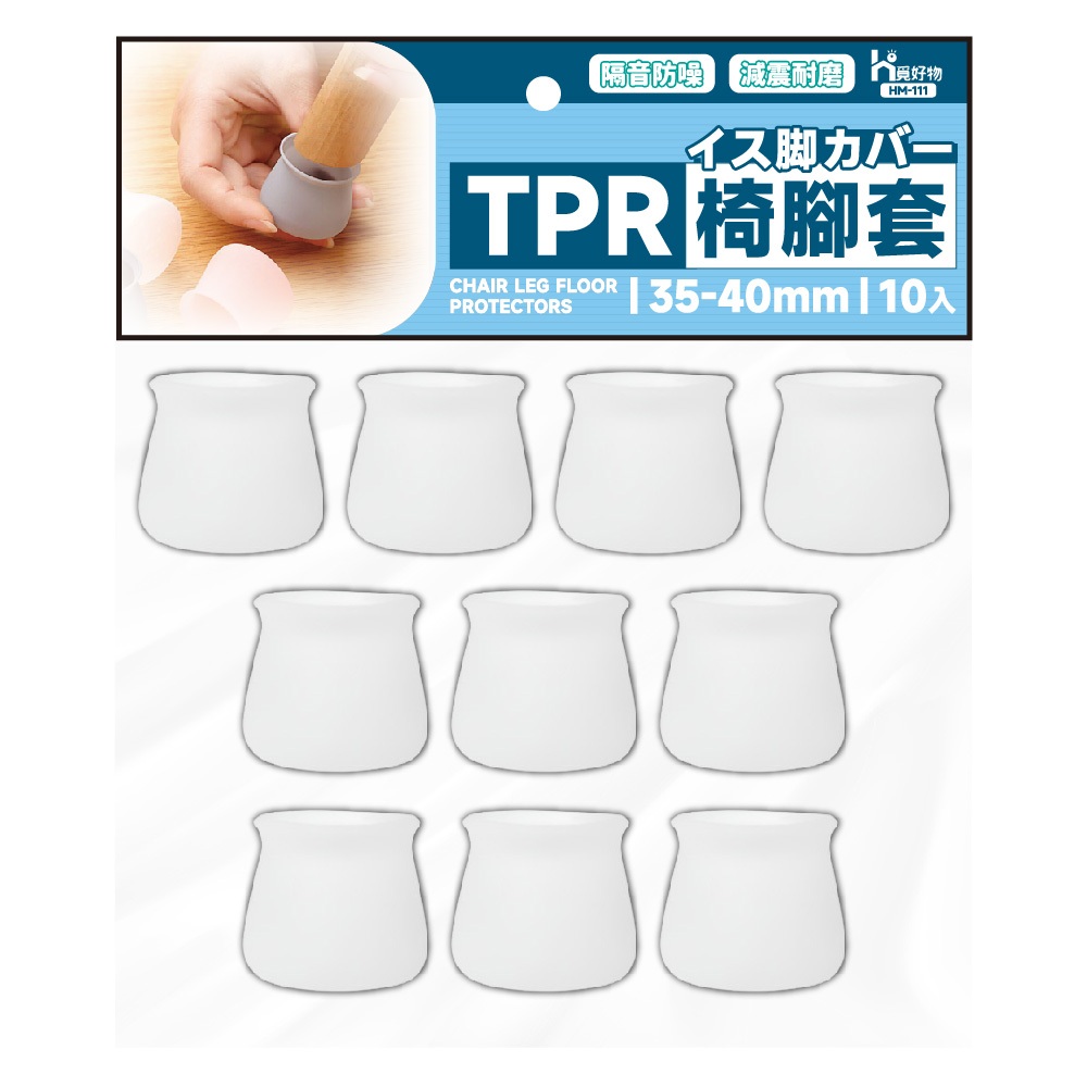 椅腳套 椅腳保護套 椅子腳套 TPR椅腳套 止滑套 桌腳套 椅角套【Ho覓好物】防滑椅套 椅腳套 矽膠腳套 HM111, , large