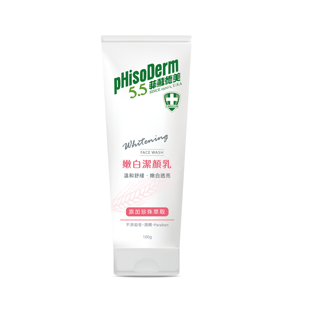 pHisoDerm Whitening Face Wash, , large