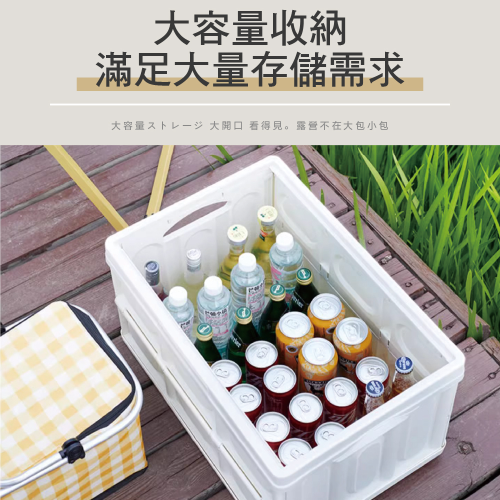 [夢巴黎]  木蓋摺疊收納箱 30L 55L 露營收納箱 收納箱 折疊收納箱 露營收納 防水袋 露營 收納 露營用品 飲料桶, , large
