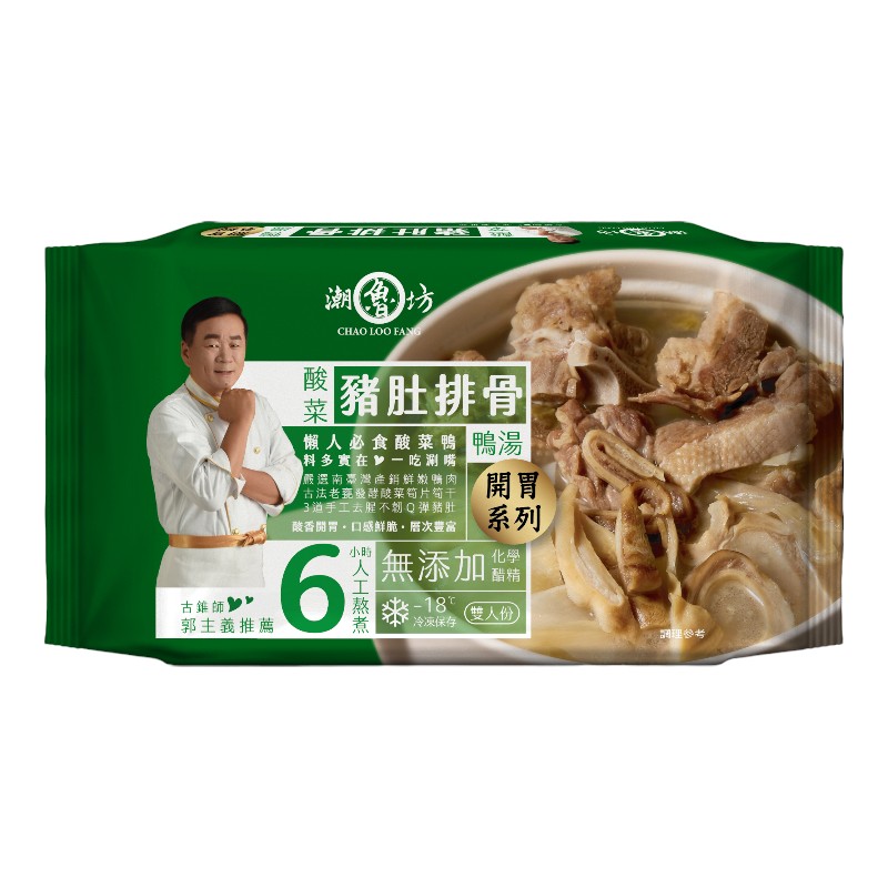 Duck soup with pickled cabbage, , large