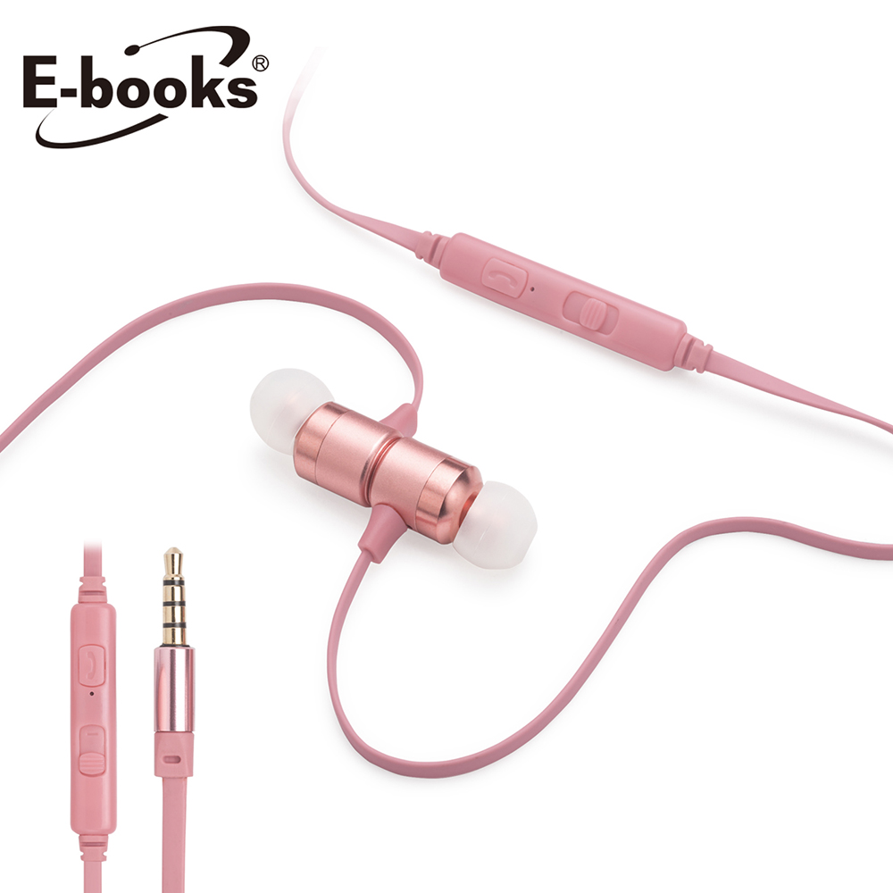 E-books S96 鋁製磁吸音控入耳耳機, , large
