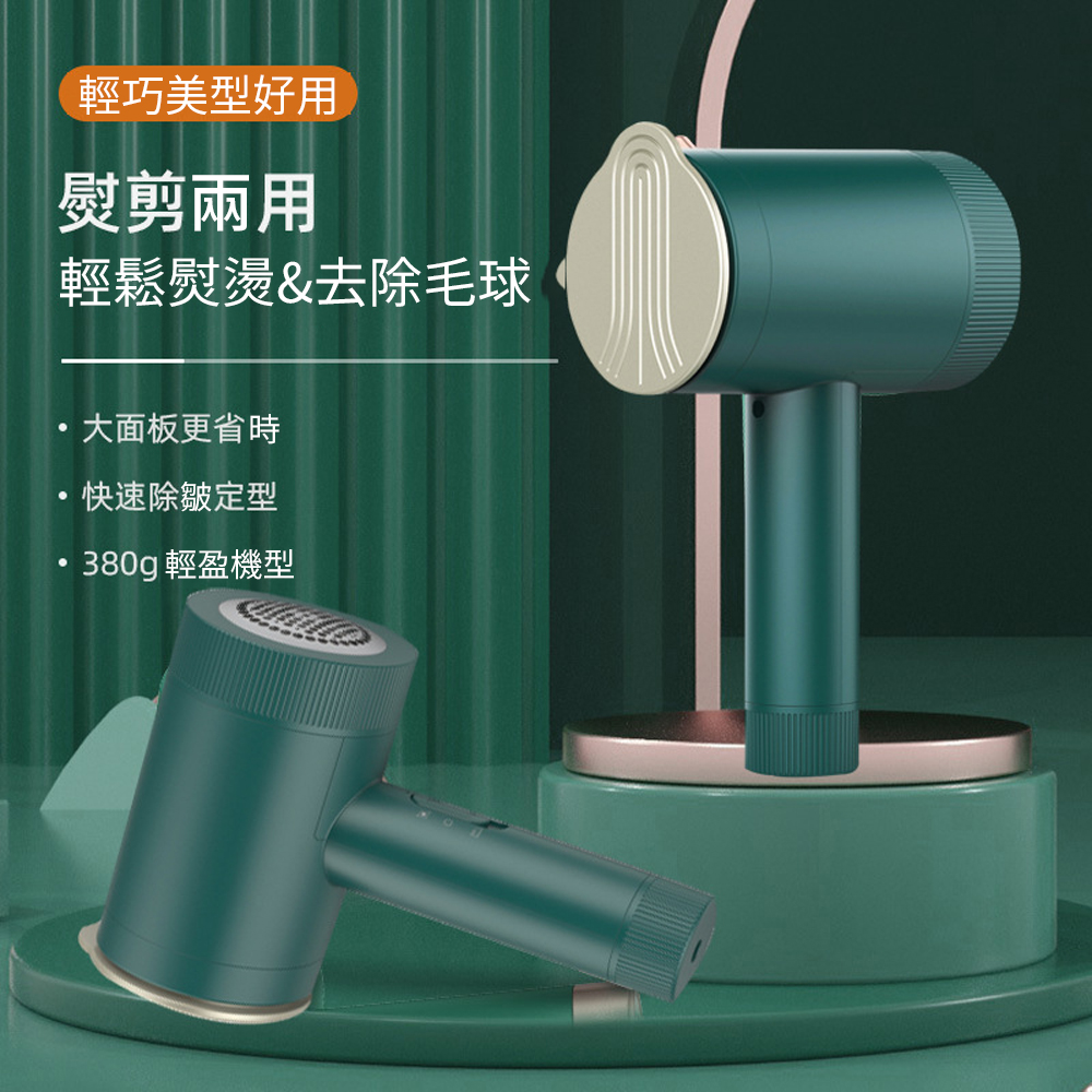 In stock ➡️ Multifunctional handheld garment steamer (steam / press / lint remover) ⬅️ Steam ironing, wrinkle removal, lint removal, easy to carry for business trips and travel, smooths clothes, great housewarming gift, , large