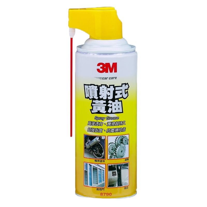 3M Spray Grease, , large
