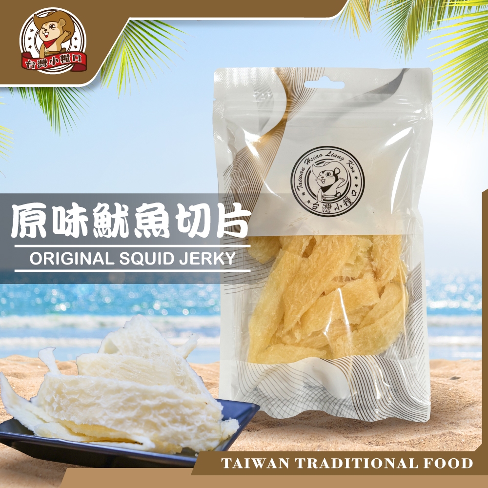 SQUID SLICES, , large