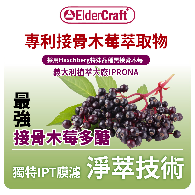 [群星生醫]momochan 金賞葡聚醣, , large